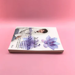 เที่ยวบินสีขาว ฉบับแอร์ฯสาวนักภาวนา ประสบการณ์เล่ม 2 - นิโรบล รูปที่ 3