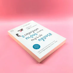 ชีวิตดีขึ้นทุกๆด้านด้วยการจัดบ้านแค่ครั้งเดียว 2 - คนโด มาริเอะ รูปที่ 5