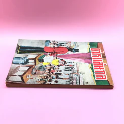ตำราเล่นกล - พิทักษ์ สายัณห์ รูปที่ 3