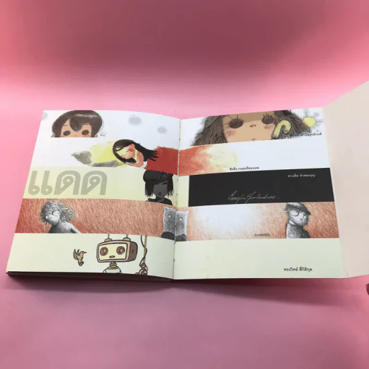 ฝน - ศศิ วีระเศรษฐกุล, สุทธิชาติ ศราภัยวานิช รูปที่ 16
