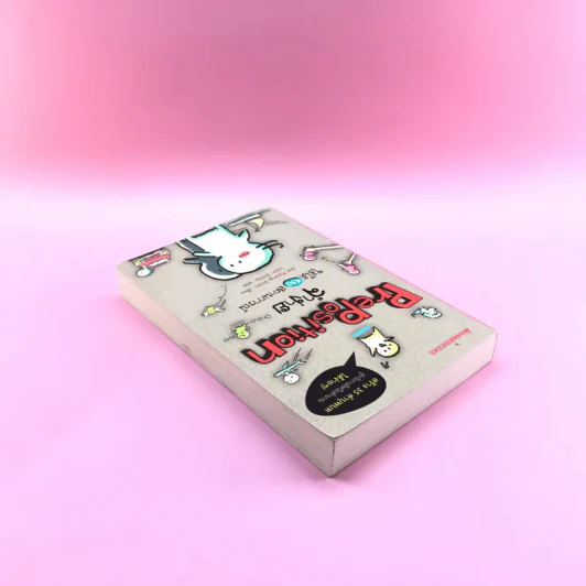 Pre Position จำง่าย ใช้ได้ 450 สถานการณ์ - Jae Kyung Shim รูปที่ 5