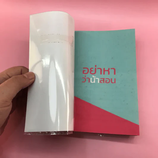 อย่าหาว่าน้าสอน - น้าเน็ก & เนิฟ รูปที่ 6
