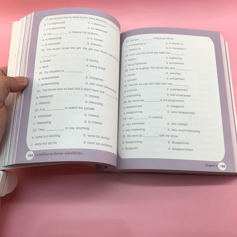 เจาะหัวใจภาษาอังกฤษ ฉบับปรับปรุง - รสรินทร์ บัญชาทัพ รูปที่ 15