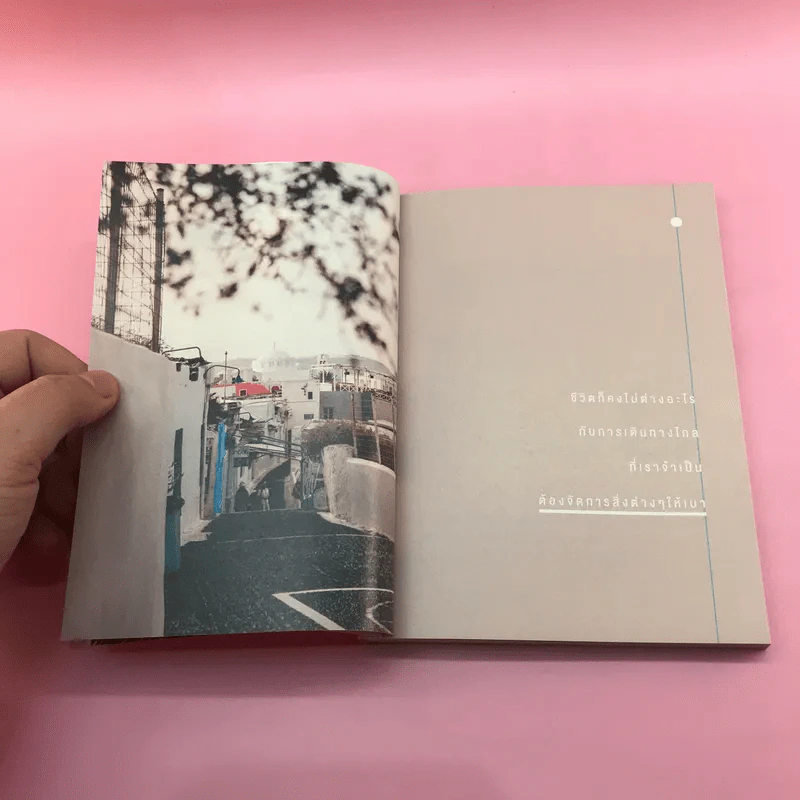 ใช้ชีวิตต่อไปไม่ว่าจะเกิดอะไรขึ้น - Morefin รูปที่ 14