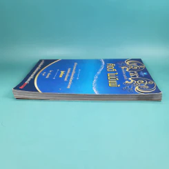 เคล็ดลับความสำเร็จ คิดดี ไม่มีแพ้ - เพ็นทรทัย รูปที่ 5