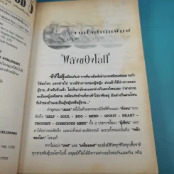 พ่อมดแห่งเอิร์ธซี 5 สุดยอดตำนานเวทมนตร์แห่งพื้นพิภพ The Earthsea Cycle 5 รูปที่ 10