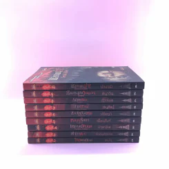 สิบศพ ศพที่ 2-10 - ปองวุฒิ (ขาดเล่ม 1) รูปที่ 2