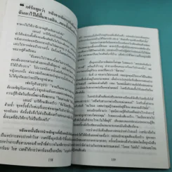 นี่คือเรื่องจริง เหยื่อโหด - เฮอร์คิวลิส รูปที่ 12