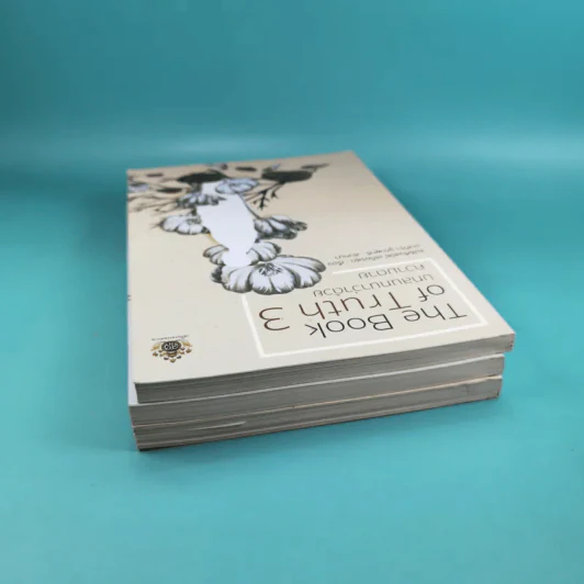 The Book of Truth เล่ม 1-3 บทสนทนาว่าด้วยความรัก, ความจากพราก, ความตาย รูปที่ 6
