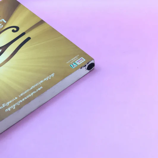 เสียดายคนตายไม่ได้อ่าน ฉบับ เกิดใหม่ในสวรรค์ - ดังตฤณ รูปที่ 6