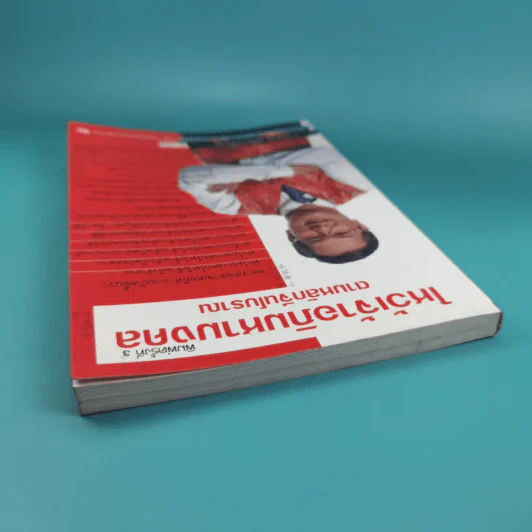 ไหว้เจ้าอภิมหามงคลตามหลักจีนโบราณ - อ.วรพงษ์ มหรัตนวิโรจน์ รูปที่ 6