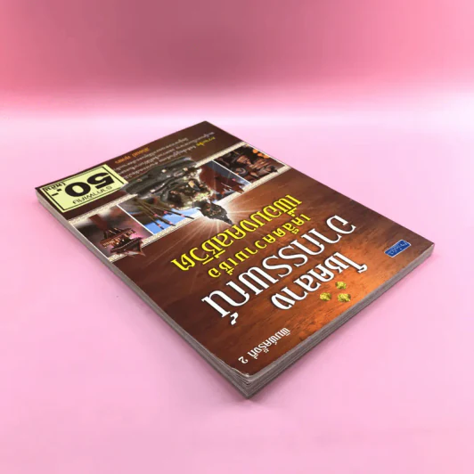 โชคลางอาถรรพณ์ เคล็ดความเชื่อเพื่อมงคลชีวิต - สิริชนม์ ศุภพร รูปที่ 5