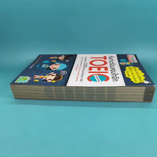 ศัพท์เตรียมสอบโทอิก Toeic Vocabulary รูปที่ 5