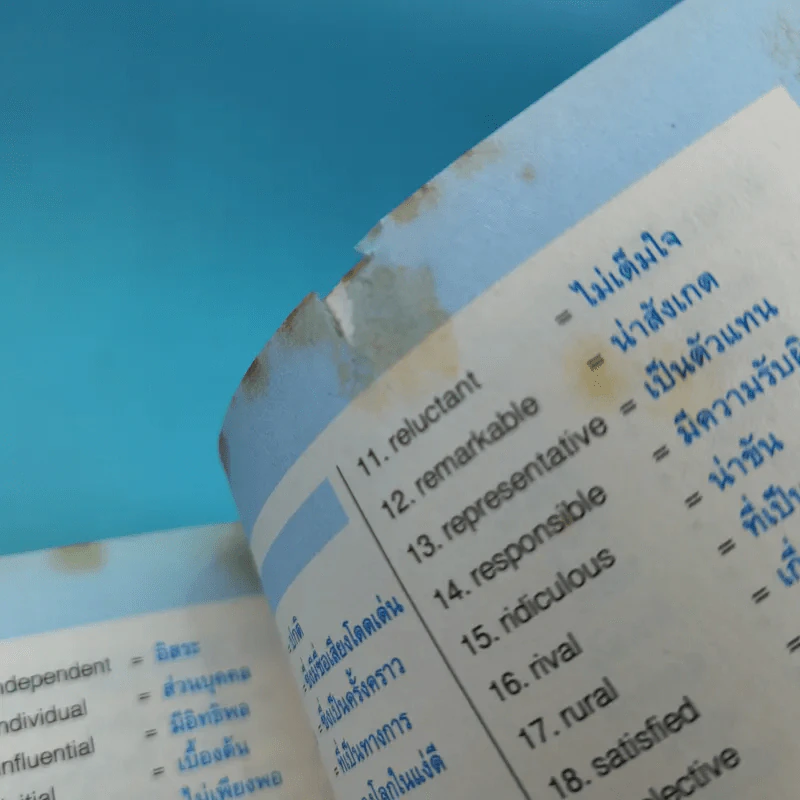 ศัพท์เตรียมสอบโทอิก Toeic Vocabulary รูปที่ 16