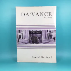 Da'Vance Social Series 6 - A'Ping รูปที่ 1