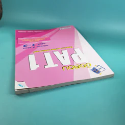 ข้อสอบ PAT1 ข้อสอบความถนัดทางคณิตศาสตร์ ฉบับรวม ปี 2552 ครั้งที่ 1-3 รูปที่ 6