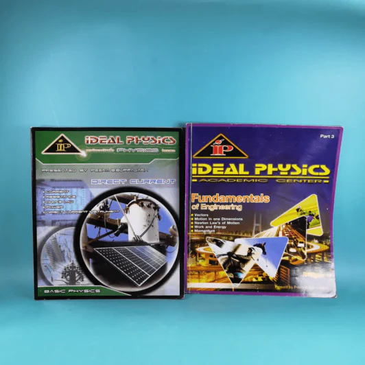 Idea Physic กวดวิชาไอเดีย ฟิสิกส์ 4 เล่ม รูปที่ 6