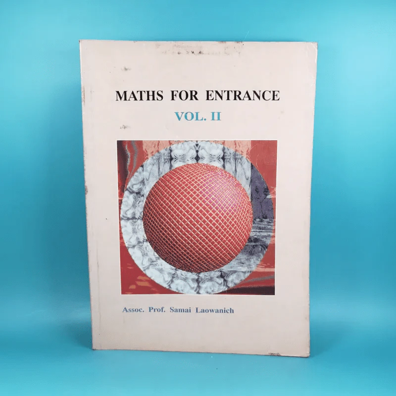 Maths for Entrance Vol.II โรงเรียนกวดวิชาสมัยวิทยา รูปที่ 1