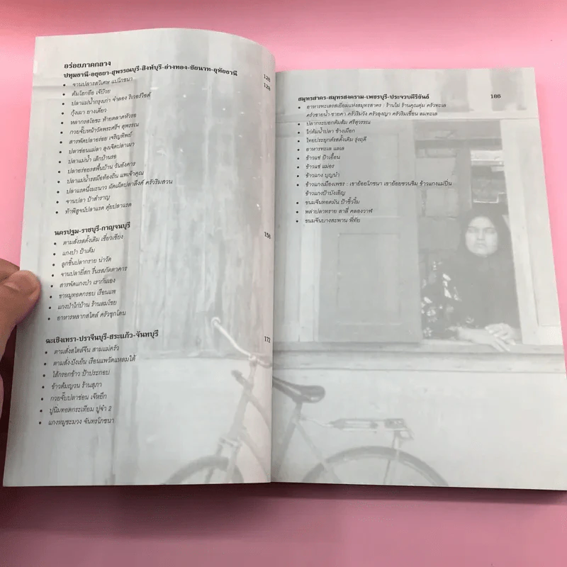 ครัวชวนกิน ร้านอร่อยในกรุงเทพฯและภาคกลาง - สำนักพิมพ์แสงแดด รูปที่ 11