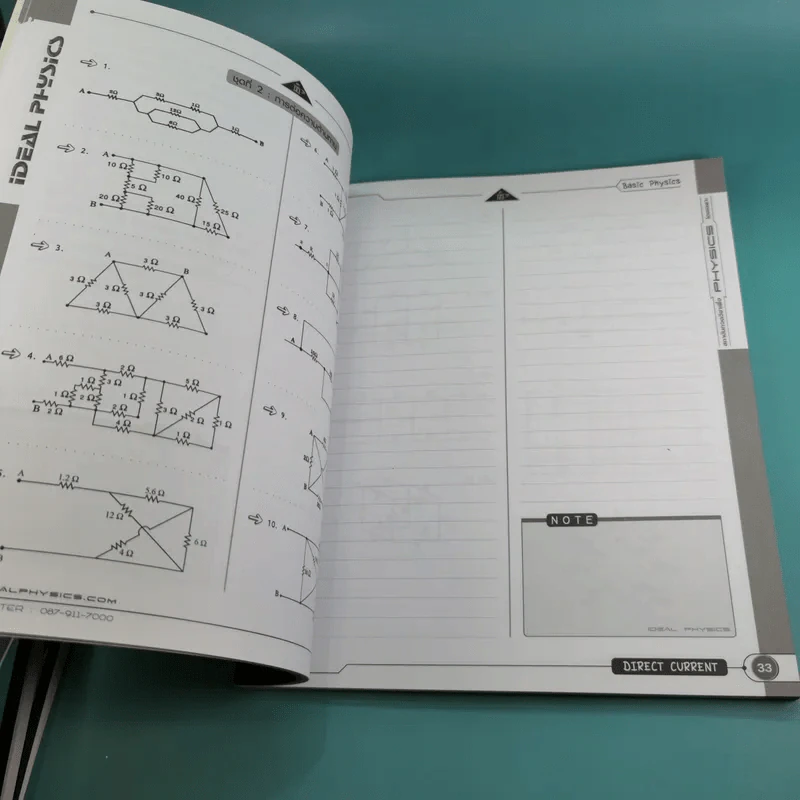 Idea Physic กวดวิชาไอเดีย ฟิสิกส์ 4 เล่ม รูปที่ 18
