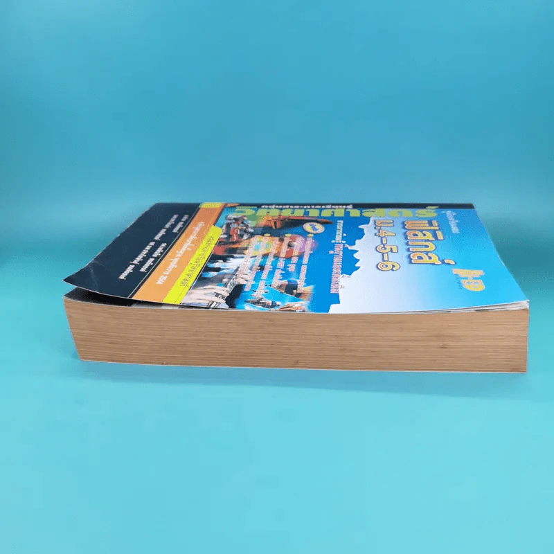 คู่มือเตรียมสอบฟิสิกส์ ม.4-5-6 พื้นฐานและเพิ่มเติม รูปที่ 5