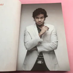 ขุนเขาเกาสมอง - ขุนเขา สินธุเสน รูปที่ 8
