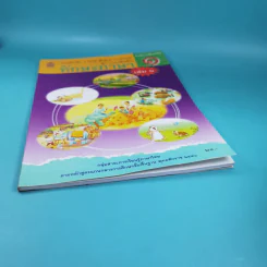ทักษะภาษา ชั้นประถมศึกษาปีที่ 1 เล่ม 2 รูปที่ 5