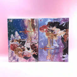 KNIGHT ERRANT อัศวินพิทักษ์ใจ เล่ม 1-2 รูปที่ 1