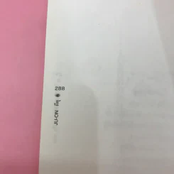 JU-ON ผีดุ เล่ม 1-2 รูปที่ 14