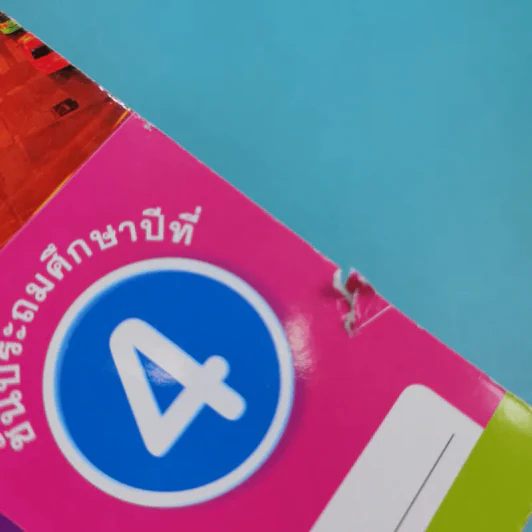 สังคมศึกษา ศาสนาและวัฒนธรรม ชั้นประถมศึกษาปีที่ 4 หลักสูตร 2551 ฉบับปรับปรุง พ.ศ.2560 รูปที่ 7