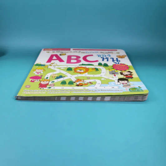 ABC ของหนู ชุด สร้างลูกฉลาด เก่ง ดี และมีความสุข ก่อนวัยเรียน รูปที่ 4