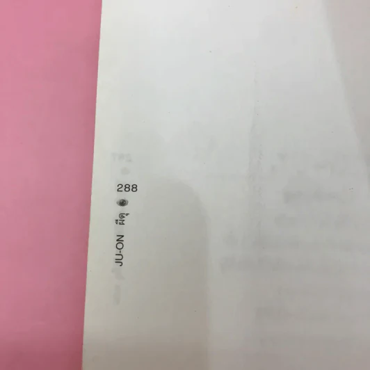 JU-ON ผีดุ เล่ม 1-2 รูปที่ 14