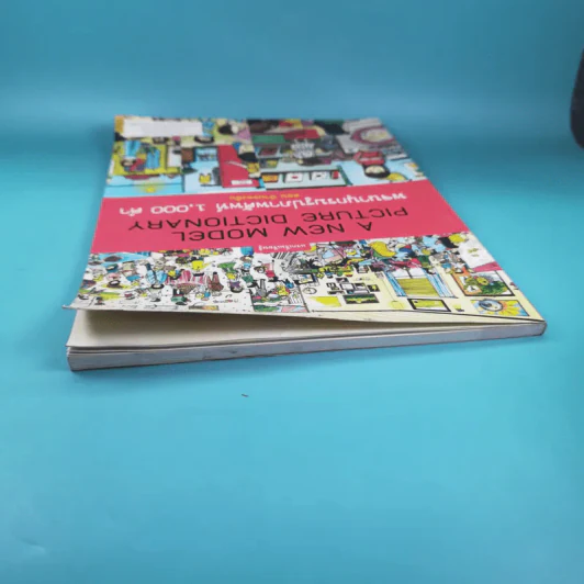 A New Model Picture Dictionary พจนานุกรมรูปภาพศัพท์ 1,000 คำ ตอน บ้านของฉัน รูปที่ 6