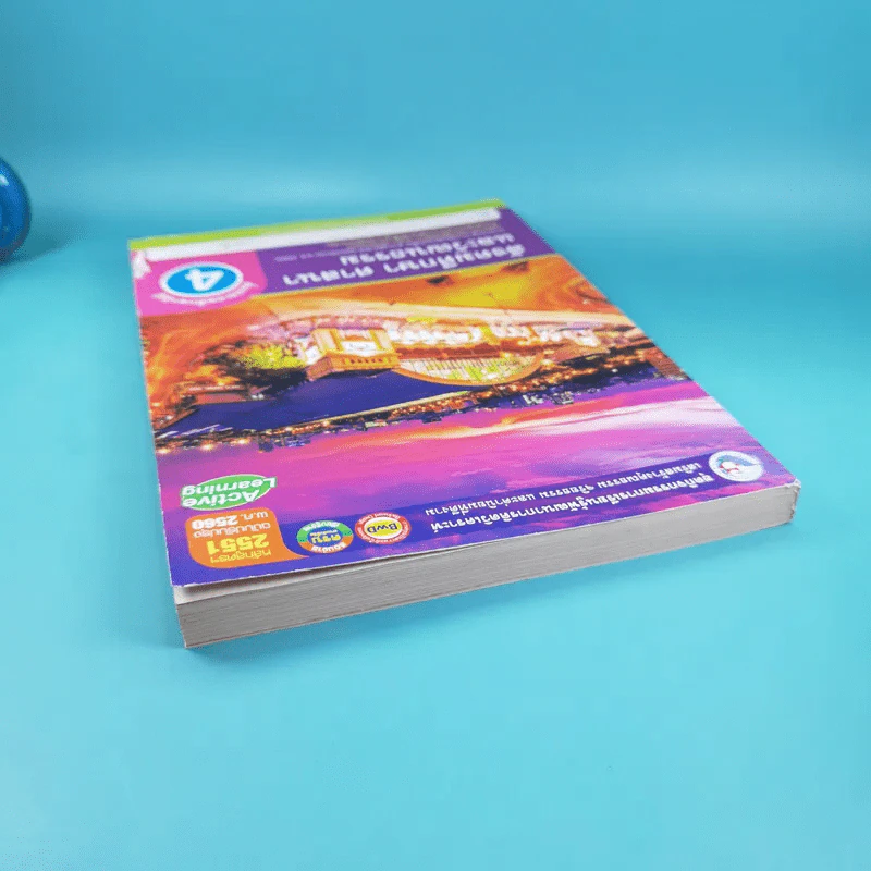 สังคมศึกษา ศาสนาและวัฒนธรรม ชั้นประถมศึกษาปีที่ 4 หลักสูตร 2551 ฉบับปรับปรุง พ.ศ.2560 รูปที่ 6