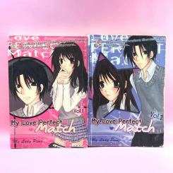 My Love Perfect Match Vol.1-2 - My Lady Ping รูปที่ 1