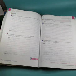 คณิตศาสตร์ ชั้นประถมศึกษาปีที่ 4 เล่ม 1 รูปที่ 14