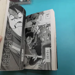 Vigilante-My Hero Academia illegals เล่ม 1-2 รูปที่ 11