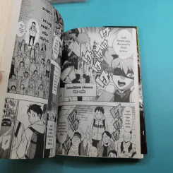 Vigilante-My Hero Academia illegals เล่ม 1-2 รูปที่ 10