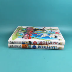 เมเทโอด คนพันธุ์อุกาบาต เล่ม 1-2 รูปที่ 3