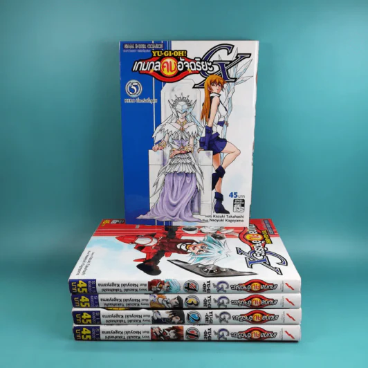 Yu-Gi-Oh เกมกลคนอัจฉริยะ เล่ม 1-5 รูปที่ 1