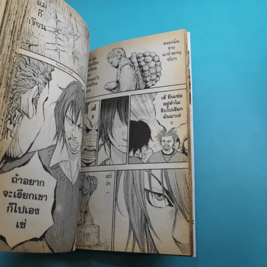 Clover เพื่อนรักขาลุย เล่ม 1 รูปที่ 8