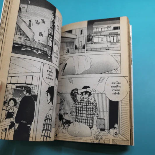 Clover เพื่อนรักขาลุย เล่ม 1 รูปที่ 11