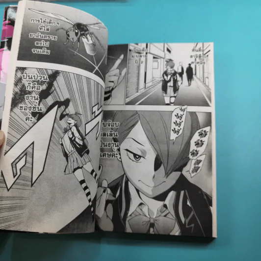 Vigilante-My Hero Academia illegals เล่ม 1-2 รูปที่ 12