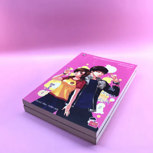 100 วันสัญญาหัวใจ 2 เล่มจบ รูปที่ 4