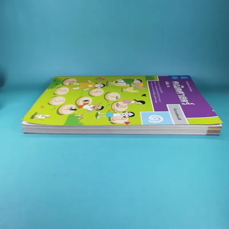 คณิตศาสตร์ ชั้นประถมศึกษาปีที่ 1 เล่ม 1 รูปที่ 6