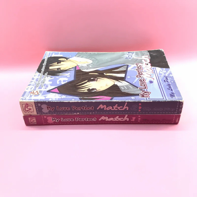 My Love Perfect Match Vol.1-2 - My Lady Ping รูปที่ 2