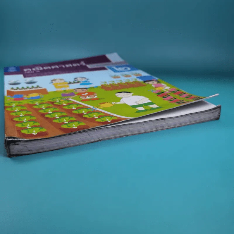 คณิตศาสตร์ ชั้นประถมศึกษาปีที่ 2 เล่ม 1 รูปที่ 5