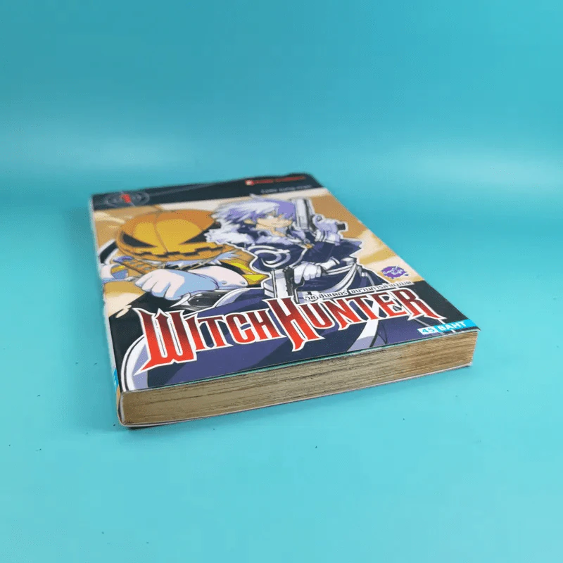Witch Hunter วิช ฮันเตอร์ ขบวนการล่าแม่มด เล่ม 1 รูปที่ 4