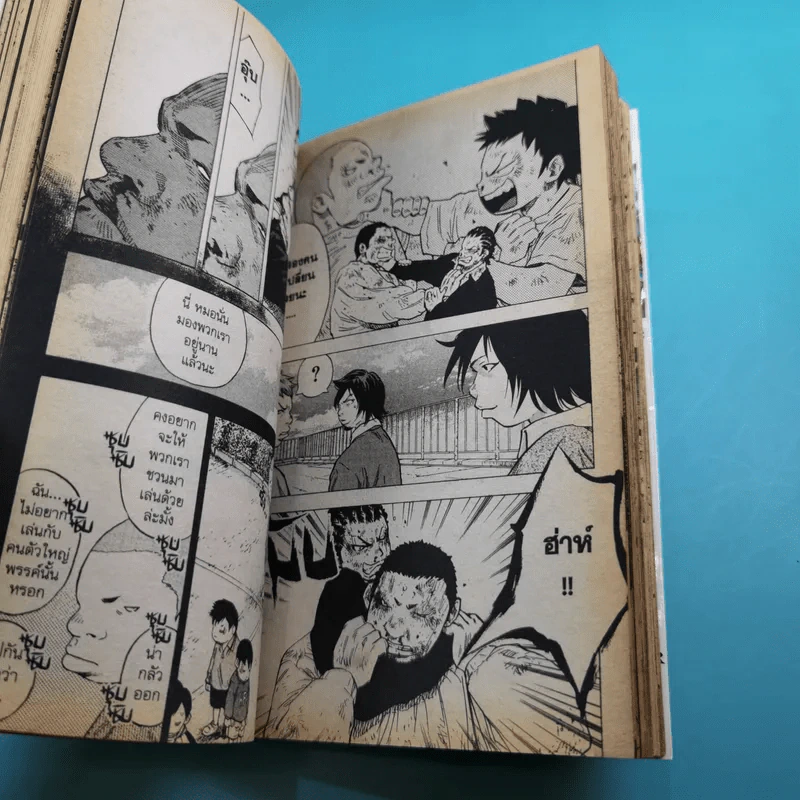 Clover เพื่อนรักขาลุย เล่ม 1 รูปที่ 10