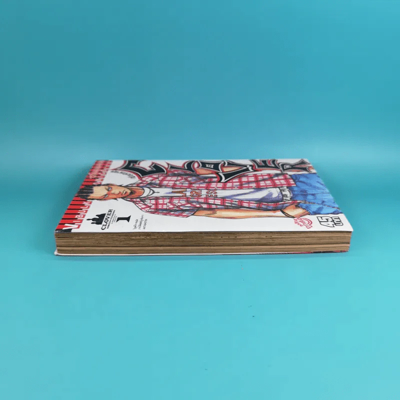 Clover เพื่อนรักขาลุย เล่ม 1 รูปที่ 5